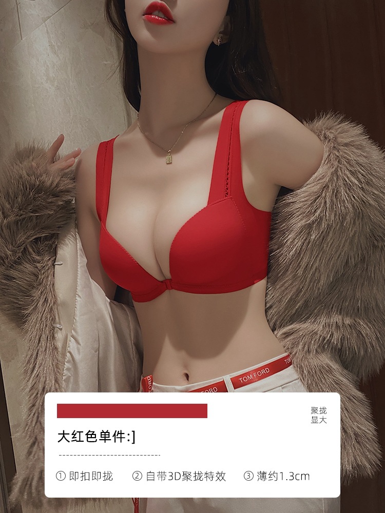 Picture of Front Buckle Traceless Underwear Women's Small Chest Push-up Top-up Anti-sagging Adjustable Beautiful Back Bra suit Red