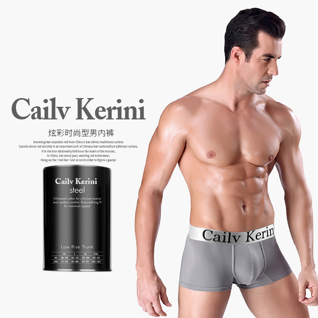 Picture of Cailv Kerini Canned Men's Modal High Elastic Boxer Briefs Men's Youth Boxer Briefs Trendyохck