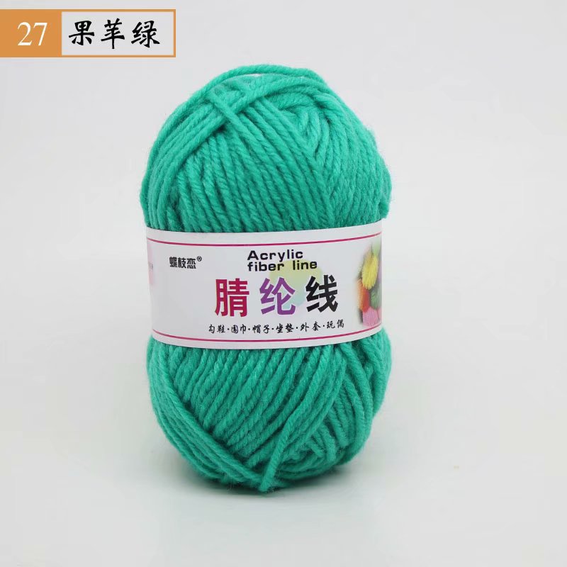 Picture of 25g Acrylic Wool Ball DIY Hook Shoe Cushion Carpet Doll Handmade Wool Wholesale Special Price