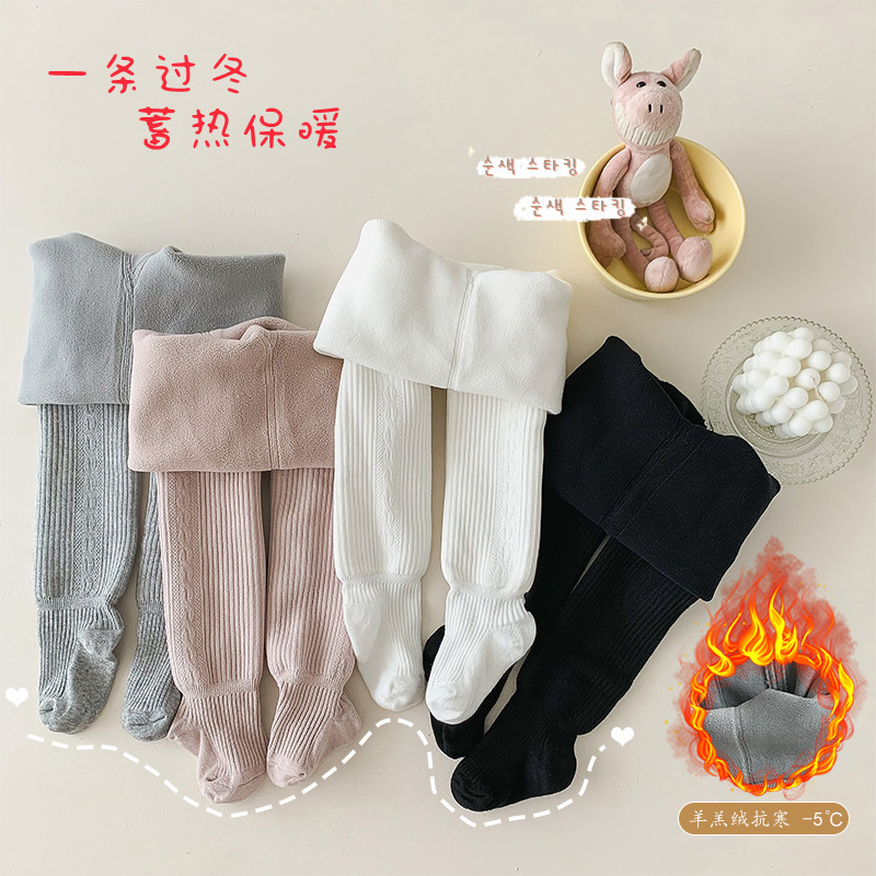 Picture of Girls' Leggings Autumn and Winter fleece-lined Baby Pantyhose Baby Warm Solid Color Children Pantyhose Thickened One-piece Pants