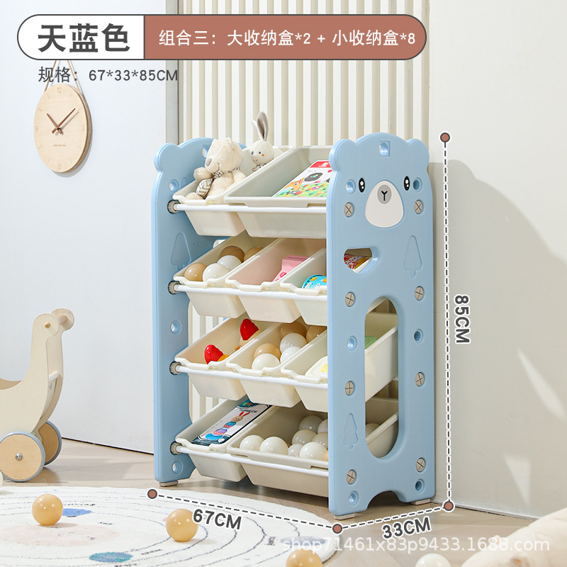 Picture of Bear Cross-border Special for Split Children's Toy Storage Area Plastic Multi-compartment Classified Locker Small Apartment