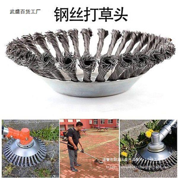 Grass Trimmer Wire Grass Trimmer Rust Removal Wheel Weeding Disc Wire Brush Grass Trimmer Wheel 6inch 8inch Neutral Wear-resistant Weeding Wheel
