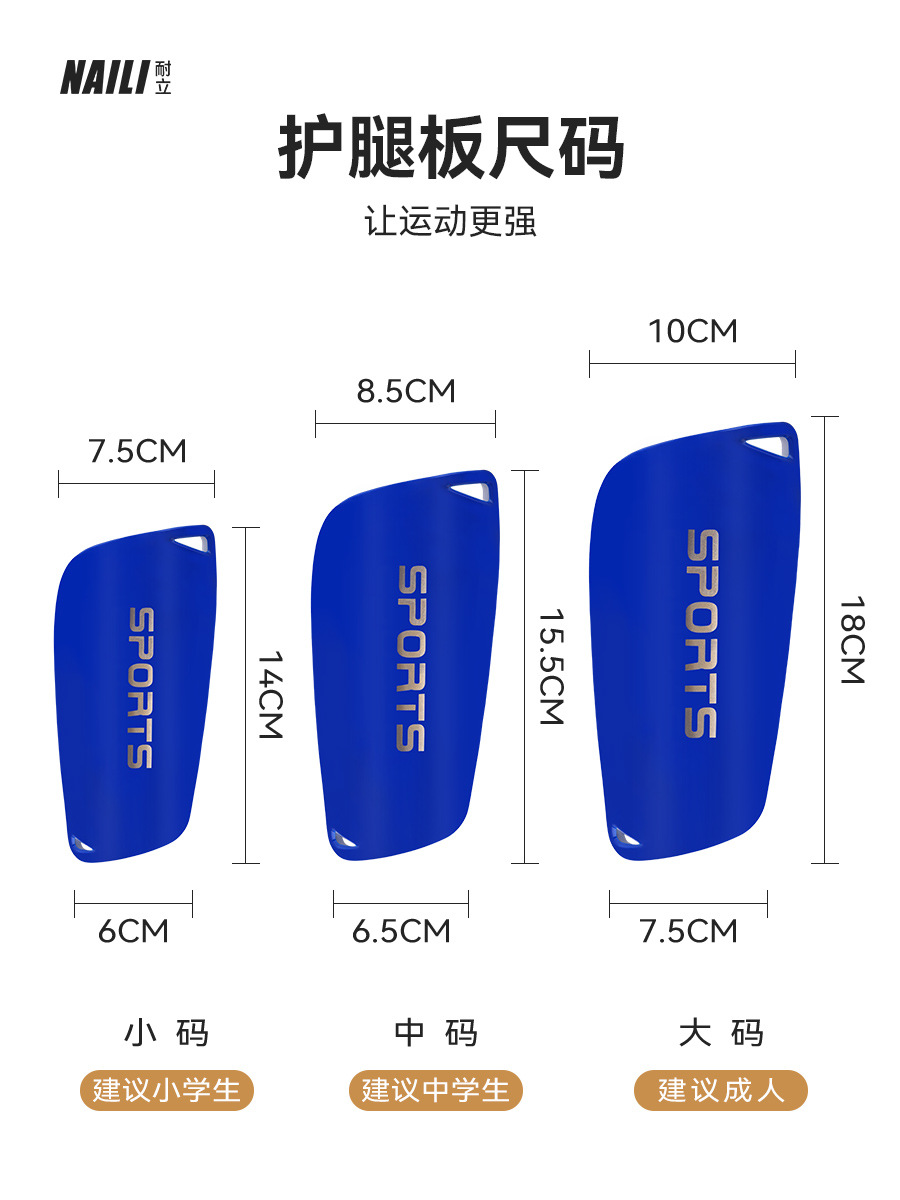 Picture of Cross-border Football Match Leg Guard Plate Plate Adult Children Training Sports Guard Shin Guard Double Leg Guard