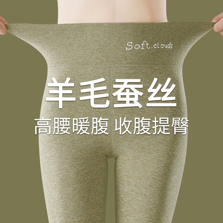 De velvet silk seamless cashmere pants school uniform artifact fleece-lined thick warm pants women's cotton wool pants winter long pants inner wear