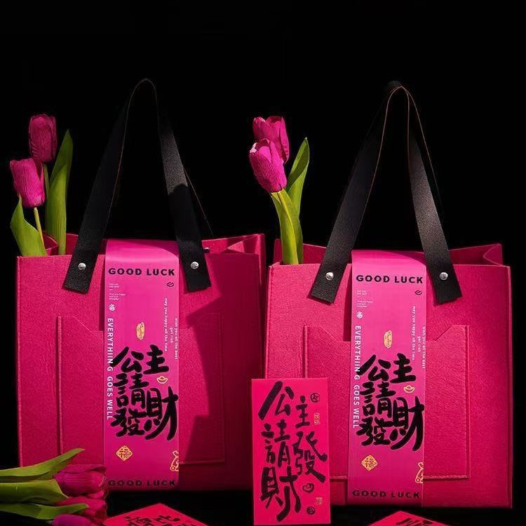 Picture of 2025 Goddess Festival Advanced Feeling Felt Bag New Year Gift Box New Creative Accompanying Ceremony Annual Meeting Anniversary of Enterprises