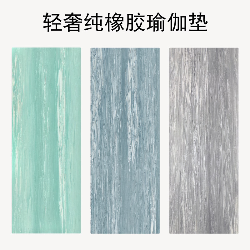 Imported all-natural rubber yoga mat double-sided non-slip wear-resistant antibacterial shock absorption professional fitness mat wholesale customization