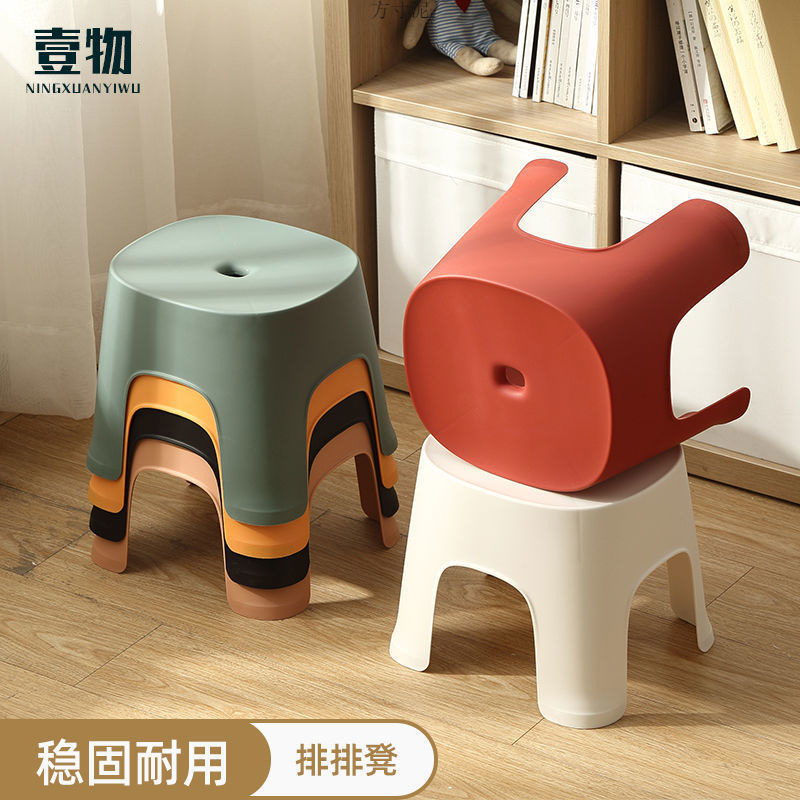 Children's Small Stool Household Plastic Thickened Cute Cartoon Adult Dormitory Kindergarten Baoyuan Factory One Piece Wholesale