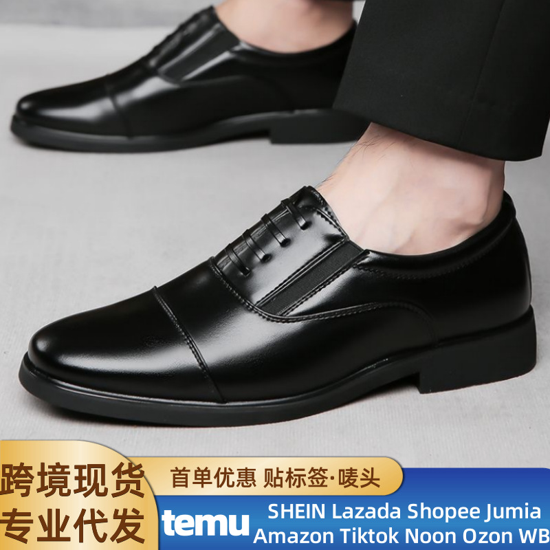 2025 New Men's Business Formal Leather Shoes Trendy Three-Joint Soft Sole Soft Surface Casual Work Leather Shoes