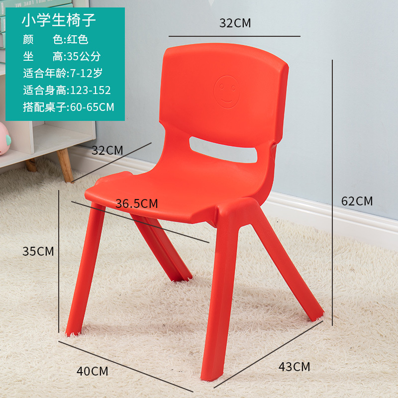 Picture of Thickened Kidsren's Plastic Back Chair 38cm High Primary School Student Stool Training Tutoring Class Writing Rubber Chair Wholesale