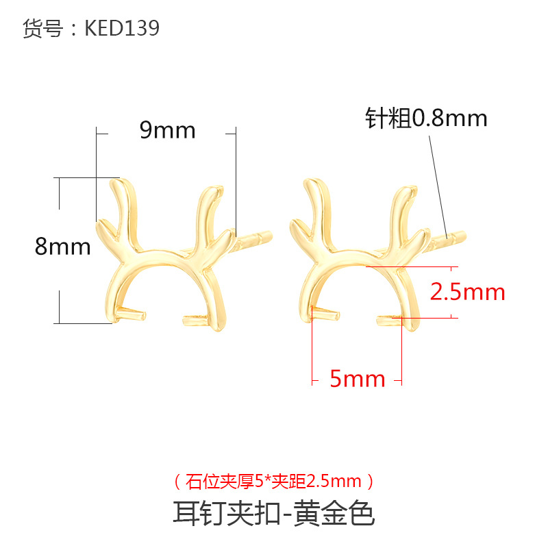 Picture of S925 Silver Empty Holder Accessories Cat Ears Antler Ear Stud Empty Holder Earrings Small Fresh Ear Stud Empty Holder Women's Cute Ring Holder