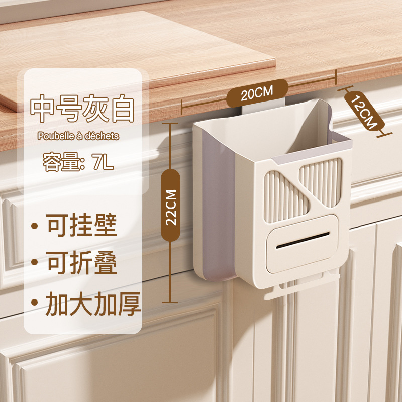 Picture of Kitchen Punch-free Trash Bin Cabinet Door Wall-mounted Household Trash Basket Foldable Bathroom Toilet Storage Bucket
