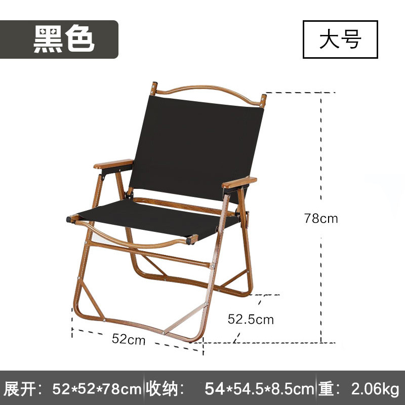 Picture of Kermit Outdoor Folding Chair Portable Aluminum Alloy Camping Chair Beach Chair Wood Grain Chair Camping Chair Export Model