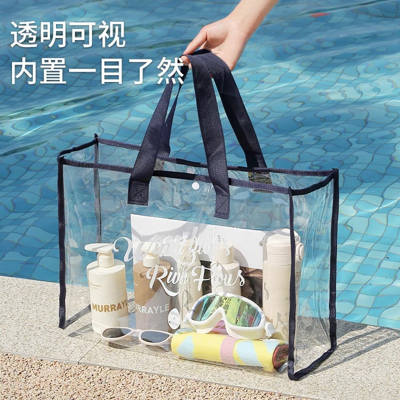 Large Capacity Portable Cosmetic Storage Bag Thickened Transparent Waterproof Swimming Bag Simple Multi-function Convenient Washing Bag