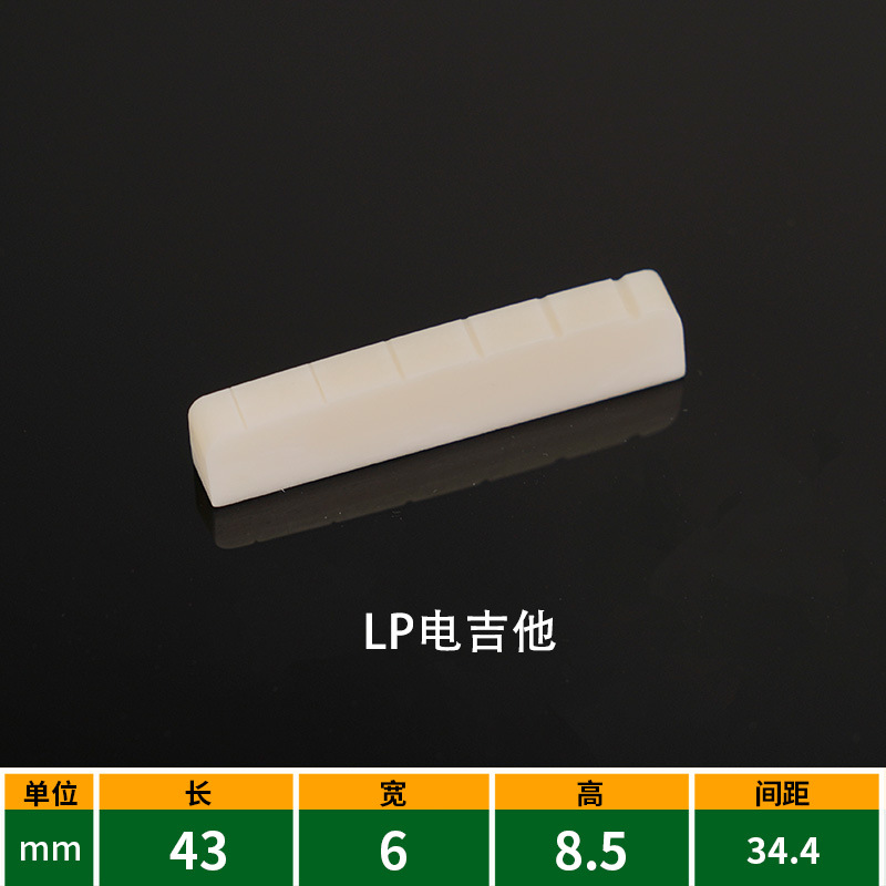 Picture of Guitar Pillow Bridge Bull Bone Pillow Classical Folk Guitar Bridge Wood Guitar Lower String Pillow Upper String Pillow String Bridge