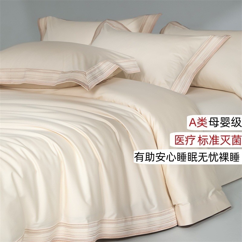 Picture of High-End 210-Count Xinjiang Long-Staple Cotton Four-Piece Set Class a Pure Cotton Bed Bed Sheets Quilt Cover Satin Cotton Accessible Luxury Set 4