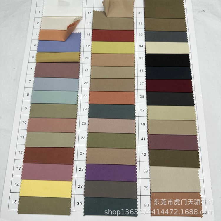 Woven Slender cotton 2/2 oblique 215g slender cotton trench coat fabric casual pants