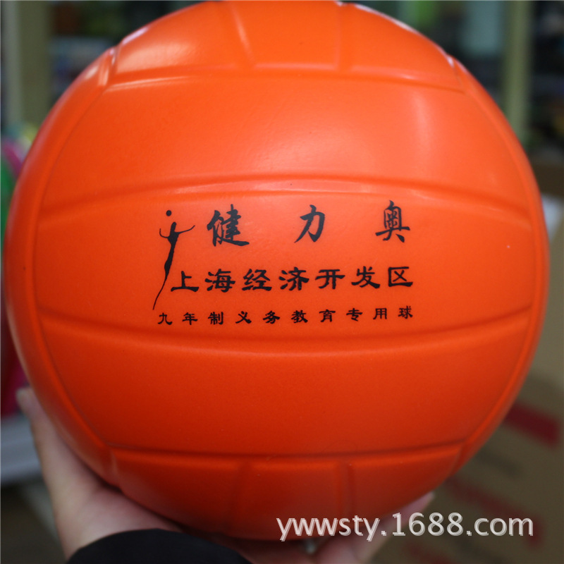 Picture of Manufacturer Sells Soft Volleyball Inflatable Volleyball Wholesale Pu Volleyball High Foam Manufacturer Competition Volleyball Soft Volleyball