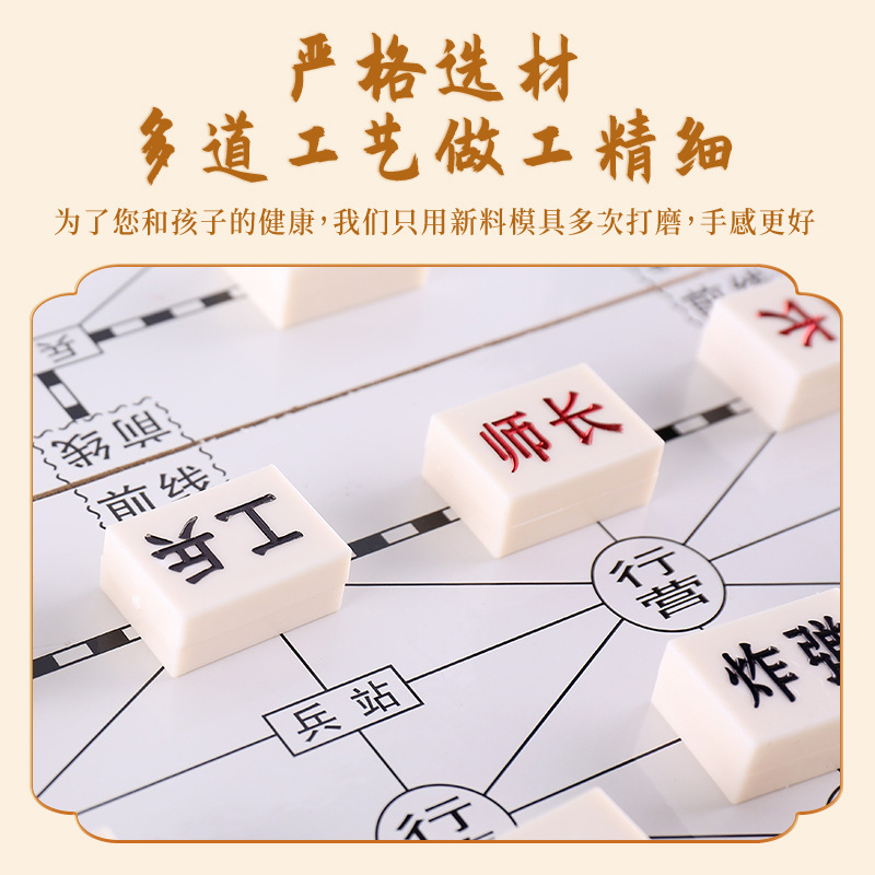 Picture of Wholesale Large Military Chess Land Warfare Chess Children's Student Wooden Foldable Portable Military Flag Chessboard Premium Set