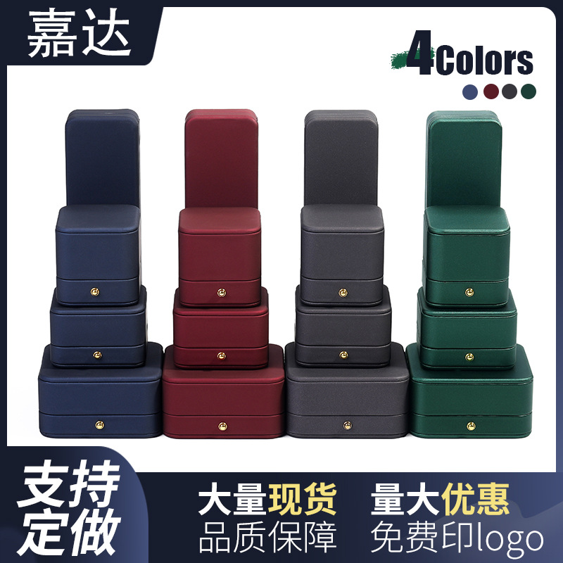 Rounded Gold Buckle Jewelry Box Wholesale Matte Frosted PU Leather Ring Earring Box Jewelry Box Jewelry Packaging Box