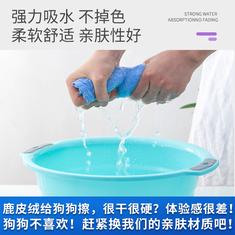 Picture of Dog Absorbent Towel Quick-drying Large Bath Supplies Thickened Bath Towel Cat Teddy Golden Hair Pet Drying Blanket