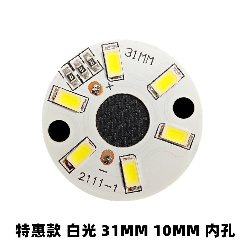 Picture of 5V lamp board beech wood solid wood low pressure lamp Board 5V lamp bead led light source board 3W White warm two-color variable light free drive