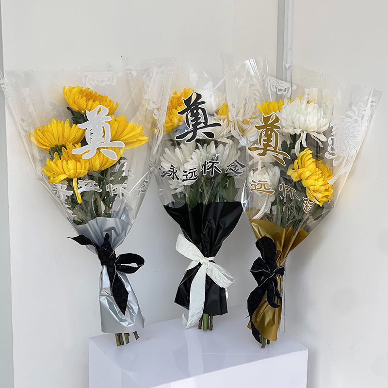 Ching Ming Festival deeply misses the multi-bag chrysanthemum flower single bag Qingming chrysanthemum packaging bag flower shop materials