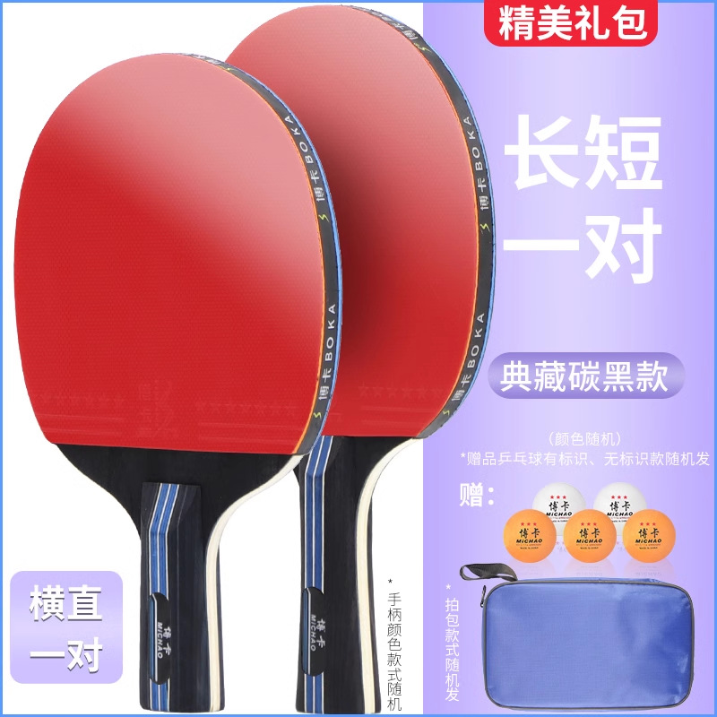 Picture of Boca genuine goods table tennis racket suit with 5 balls double racket beginner student training 2 straight racket horizontal racket