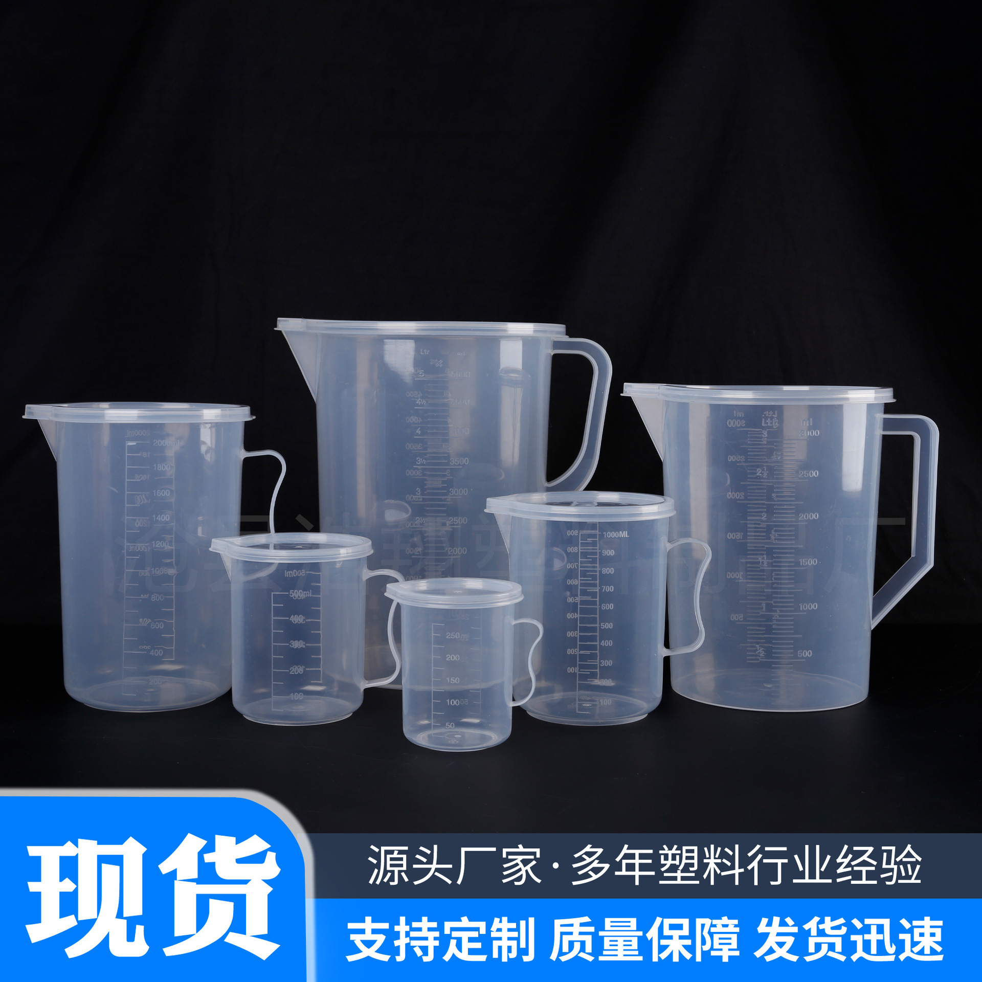 Spot Lidded Measuring Cup Plastic Measuring Cylinder 25-1000 ml Baking Special Scale Measuring Cup Triangular Handle Supply