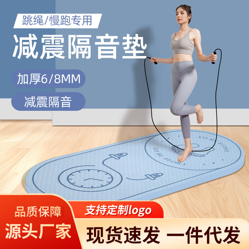 Household Rope Skipping Mat Thickened Anti-Soundproof Shock Absorbing Mat Floor Mat Indoor Silent Dance Mat Fitness Mat for Hair
