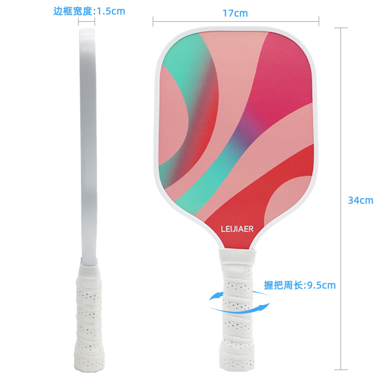 Picture of High-end LEIJIAER children's peak racket board badminton racket light durable panda pattern peak racket