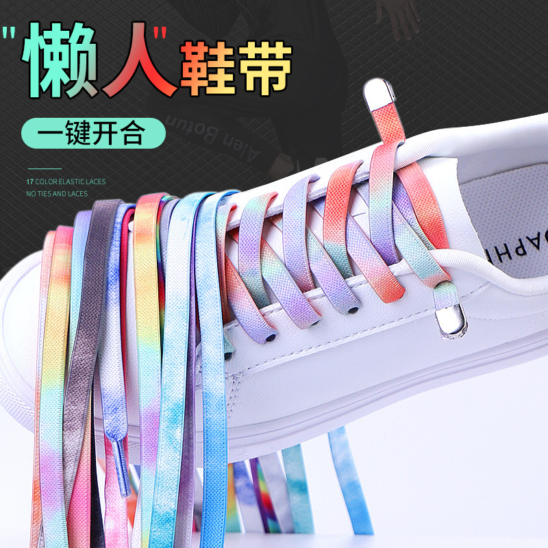Picture of Widened 8MM Tie-Dye Elastic Tie-Free Shoelace Press Buckle Children's Tie-Free Elastic Step-in White Shoe sneaker