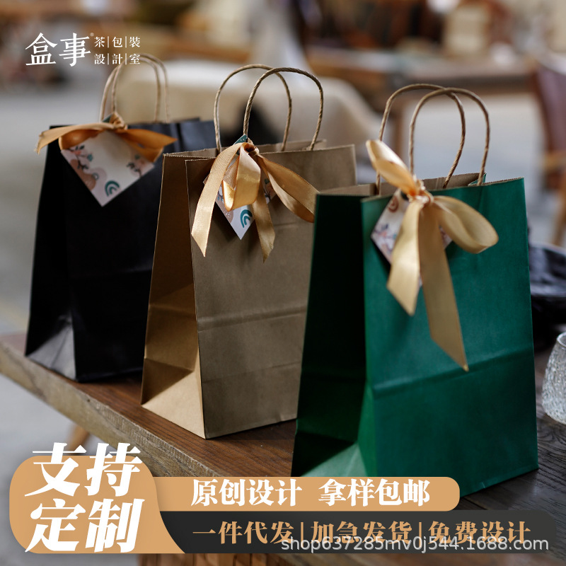 Kraft paper bag tote bag tea clothing shopping bag packing bag paper bag gift bag take-out printed logo