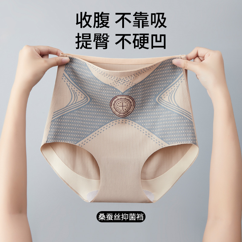 High Waist Liquid Cross Bandage Traceless Belly Tinting Hip Women's Shaping Pants Lightweight Comfortable Cartoon Waist Shaping Women