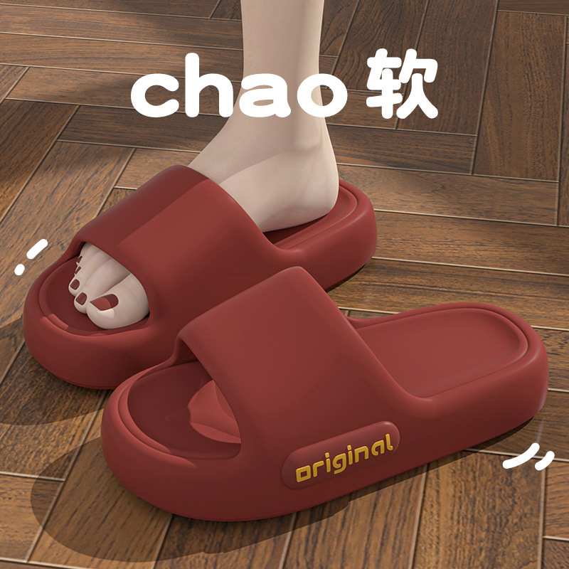 2025 New Thick-Soled Eva Slippers for Women in Summer, Non-Slip Slippers for Couples to Wear Outside, Home Use for Men
