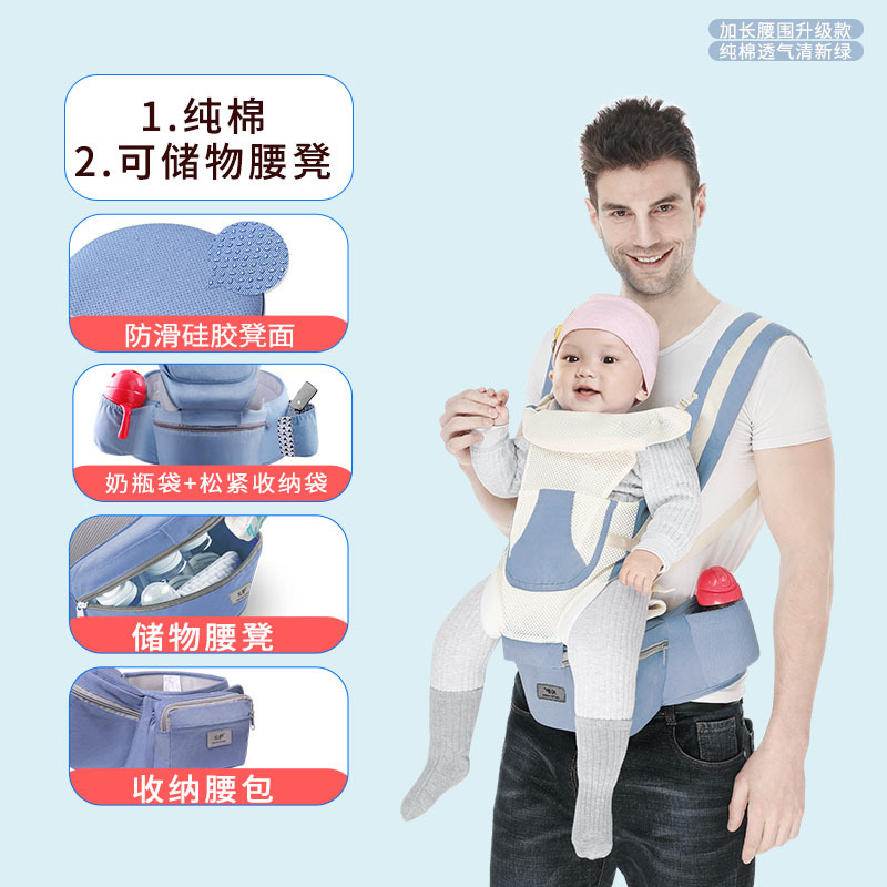 Picture of Baby Carrier Back Multifunctional Waist Stool Horizontal Hug Type Stowable Baby Waist Stool Care Factory Wholesale Sales