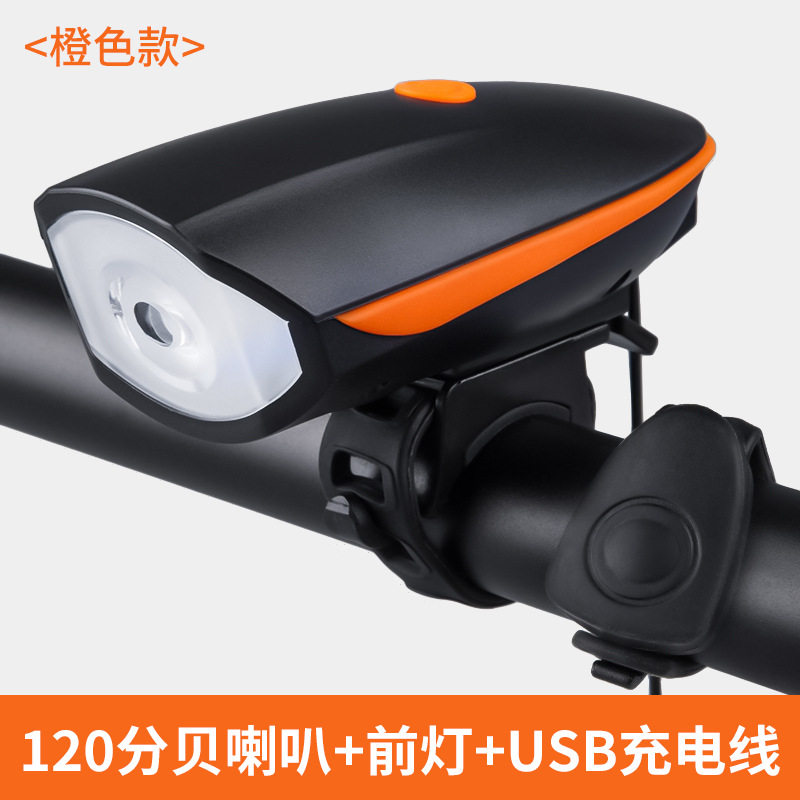 Picture of Mountain bike lamp headlight flashlight USB charging charged horn bell riding equipment accessories 110g