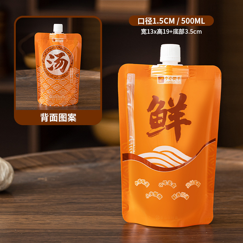 Picture of Portable Soup bag disposable fresh-keeping bag transparent self-standing nozzle bag soybean milk high temperature resistant liquid packaging sub-packaging bag