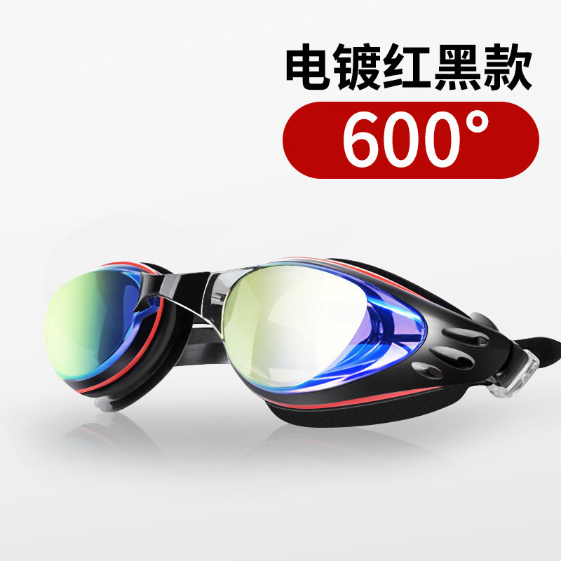 Picture of wave professional silicone waterproof anti-fog plating HD men and women swimming goggles large frame swimming goggles