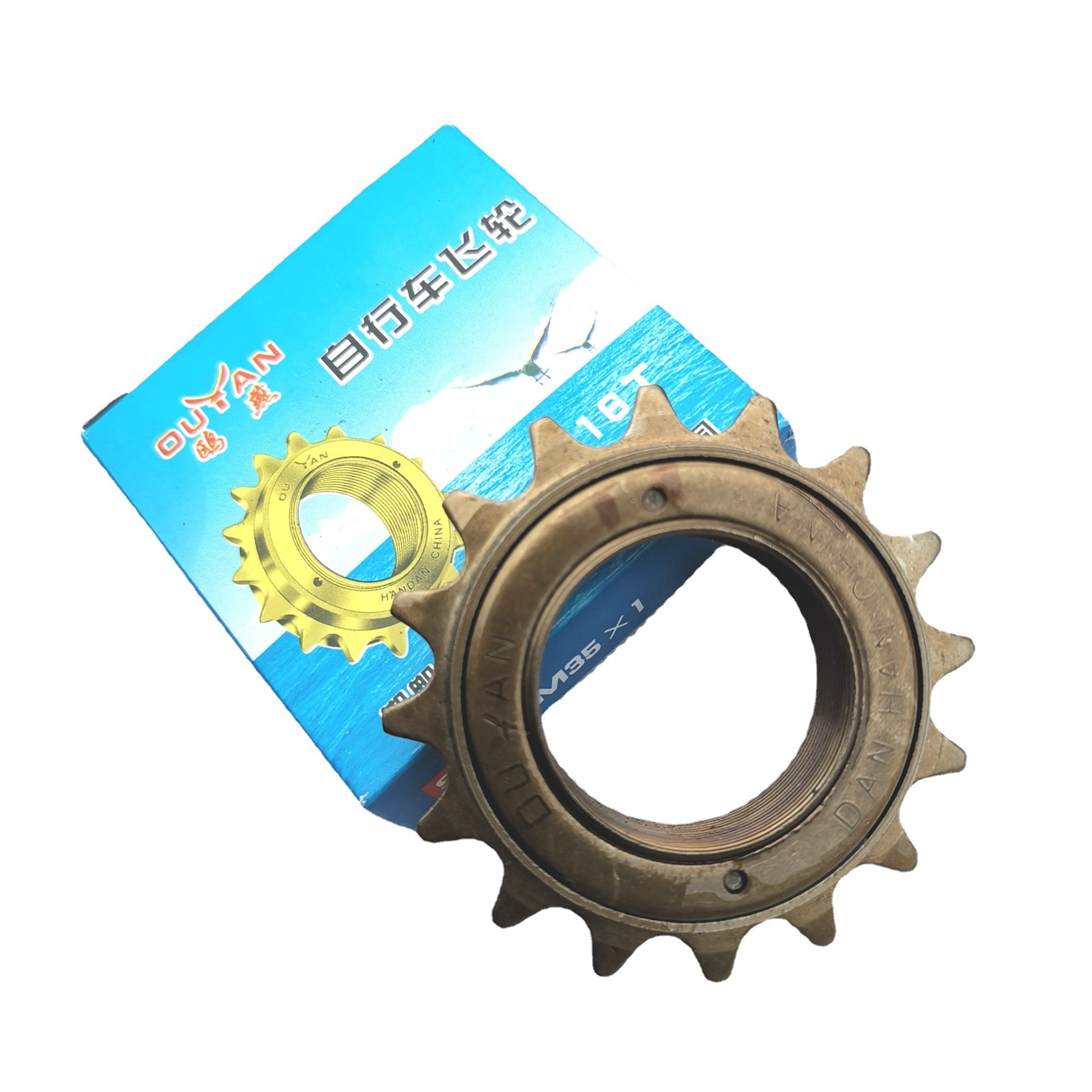 Ouyan Brand Bicycle Flywheel 16T Dead Speed Live Flywheel Single Speed Flywheel Sprocket Boxed Bicycle Accessories