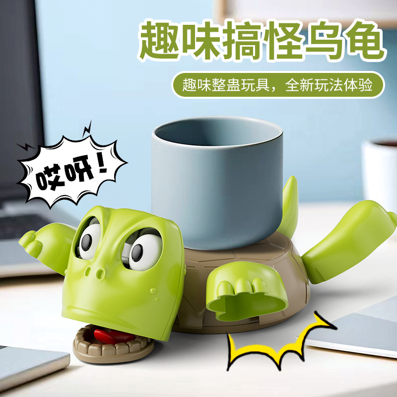 Picture of Shake the sound of the same press pressure staring tortoise tortoise cup mat office gadgets funny decompression artifact toy