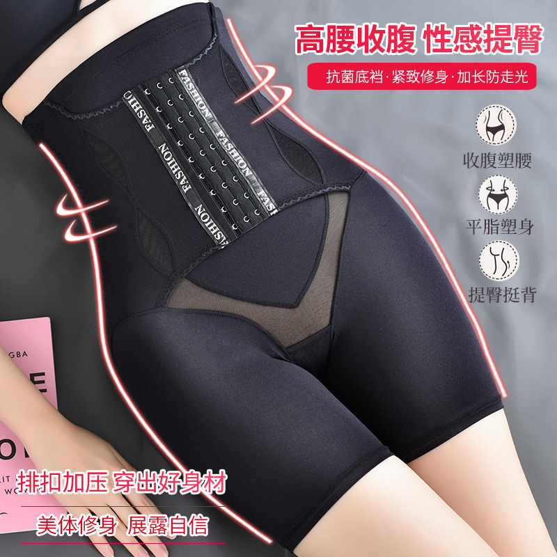 Breasted high waist belly shaping underwear for women