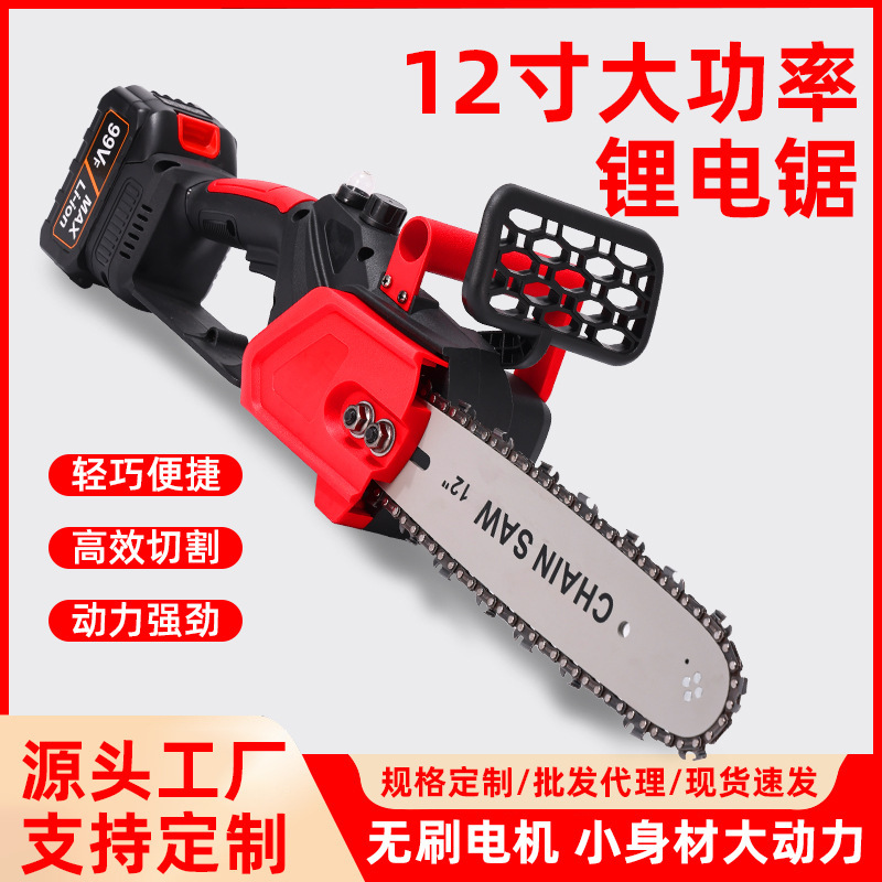 Cross-border New 12-inch Handheld High-power Electric Saw Household Rechargeable Electric Chain Saw Outdoor Electric Logging Saw
