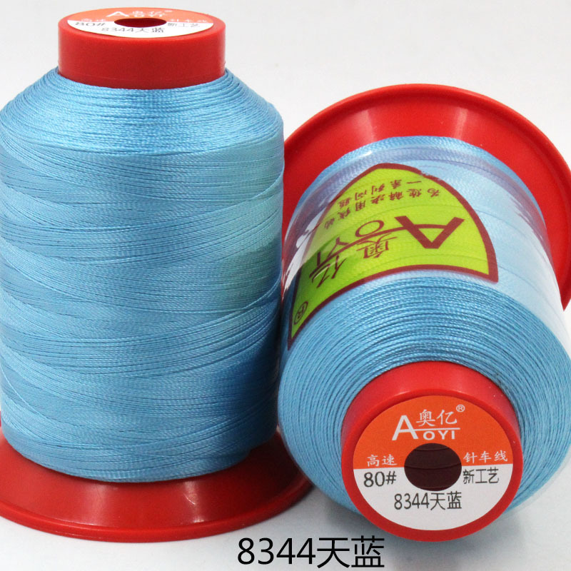 Picture of Aoyi 210D2 Sewing Machine Thread for down Jackets, White Thread, High-Strength Leather Thread, Shoe Thread, Fine Thread, Wear-Resistant