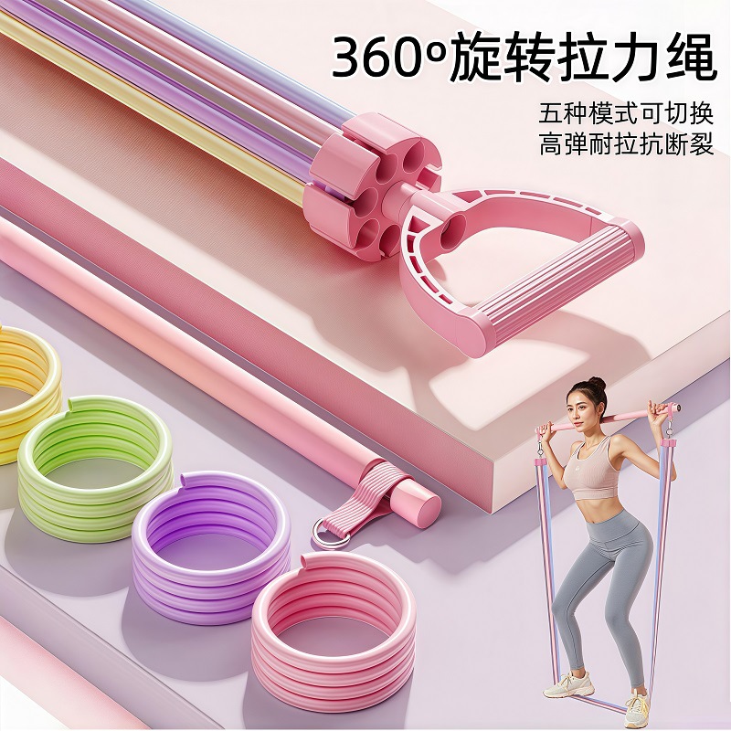 Multifunctional Fitness Tension Rope Training Back Hanging Door Elastic Rope Tension Belt Adjustable Fitness 11-Piece Set Tensioner