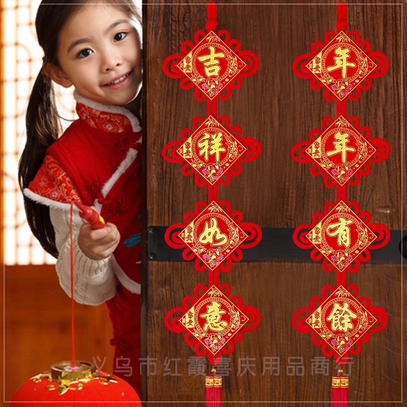 Chinese knot couplet spring festival supplies living room pendant wedding festive knot new house decoration factory wholesale Chinese knot