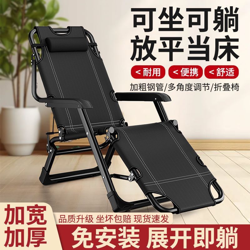 Lunch break office nap bed home balcony lounge chair sitting and sleeping dual-purpose lazy back chair