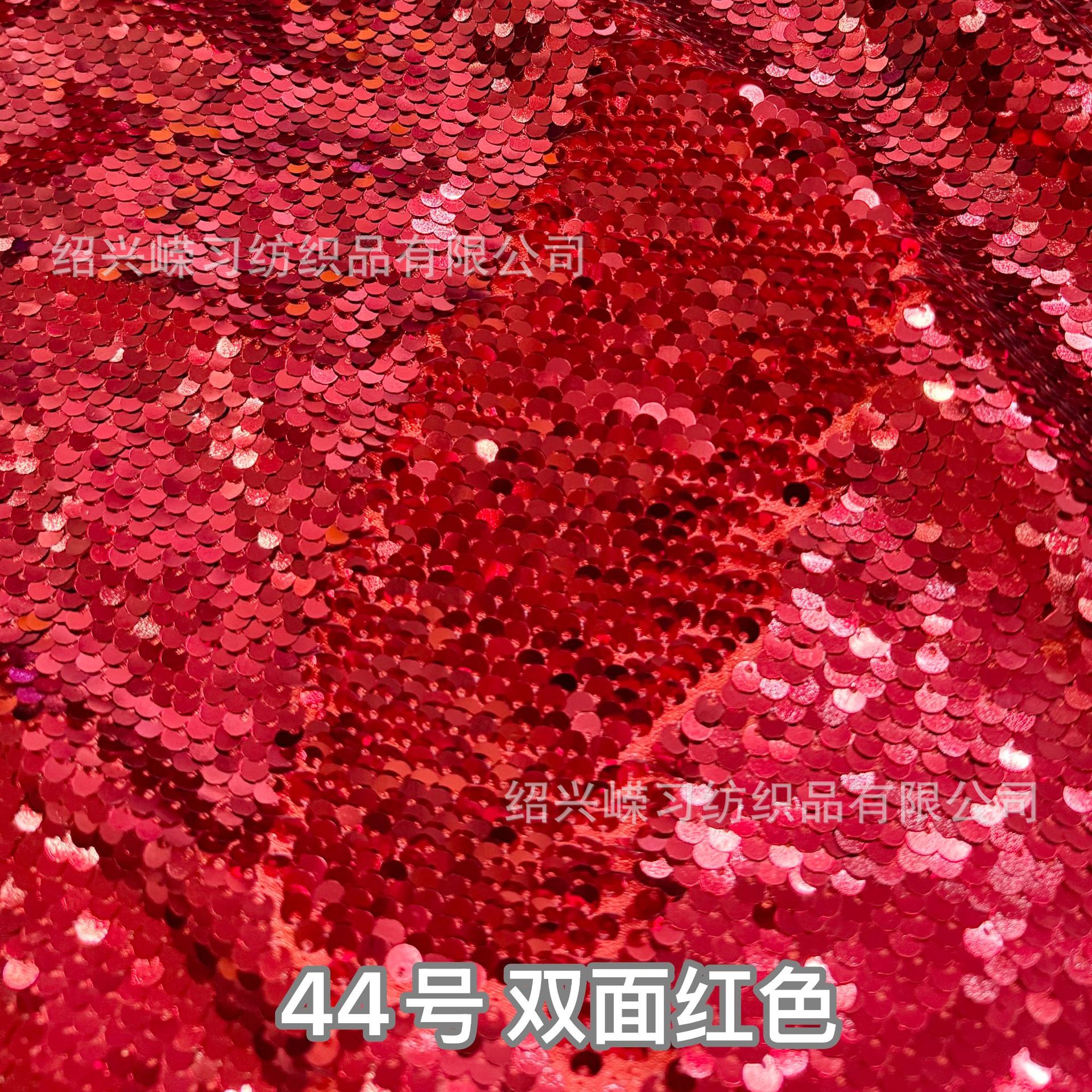 Picture of in stock 50 color sequin fabric 5mm double-sided flip Internet red background wall clothing luggage decorative sequin cloth cutting