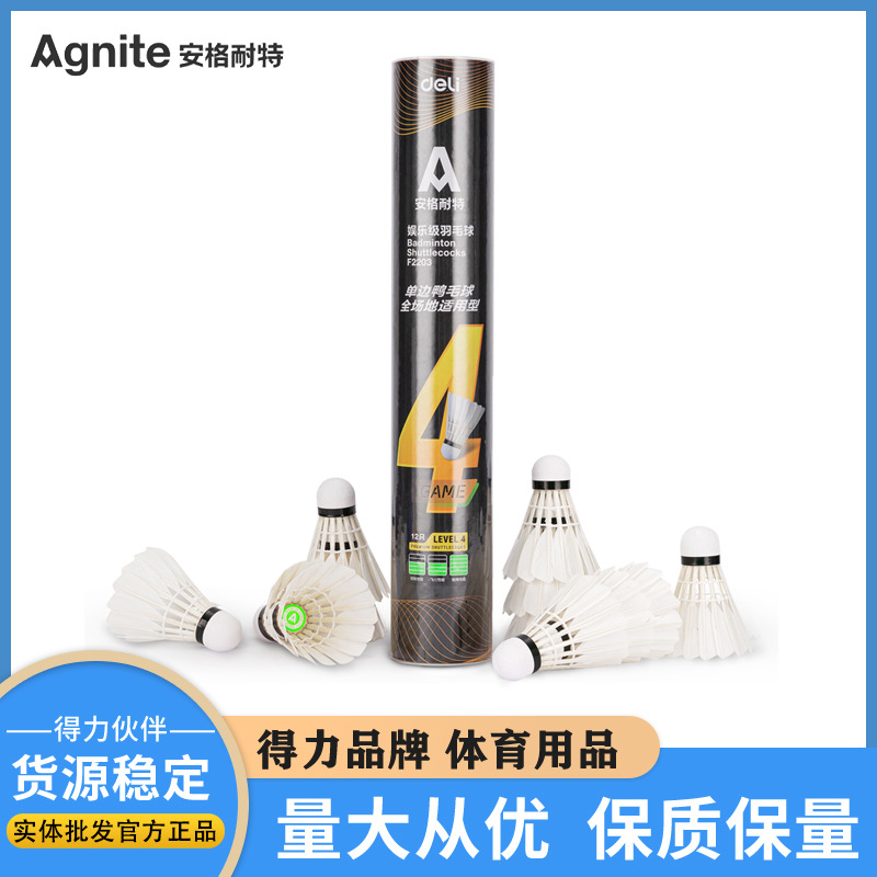 Angenet F2203 Badminton Students Entertainment Ball Indoor and Outdoor Can Use Stout Duck Hair Rod Not Easy to Break