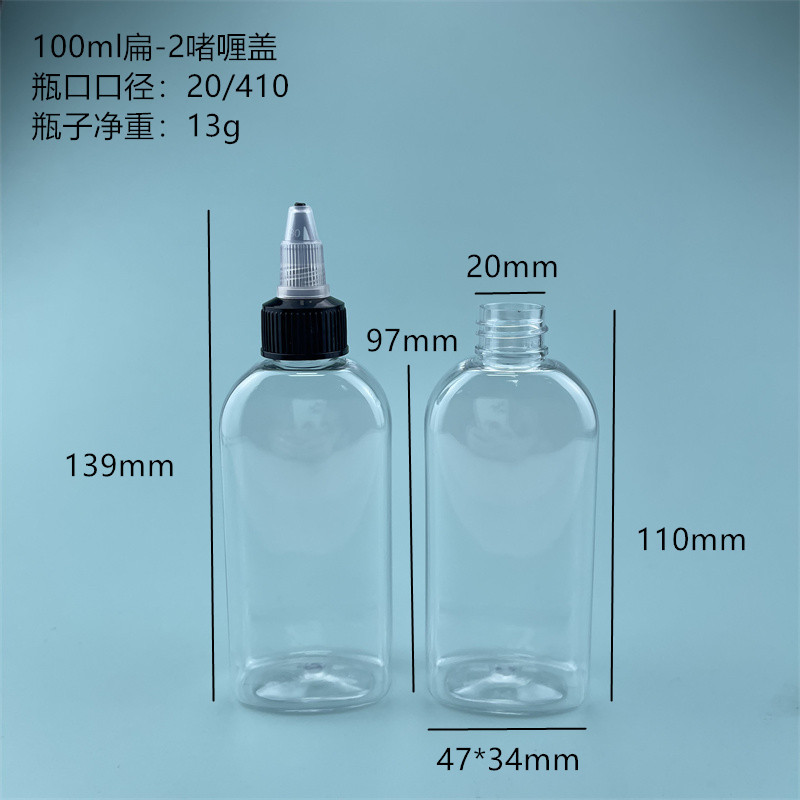 Picture of pet pointed mouth flat bottle pigment ink filling bottle 60ml100ml250ml500ml electric hair water cap bottle