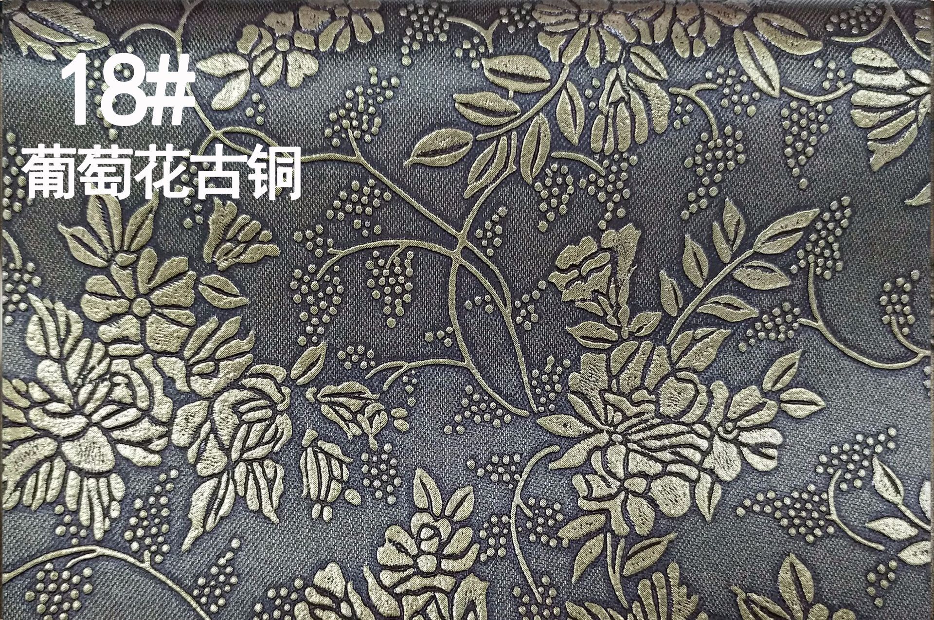 Picture of PVC antique pattern Chinese style artificial leather dragon claw pattern vintage luggage leather fabric gift box packaging leather